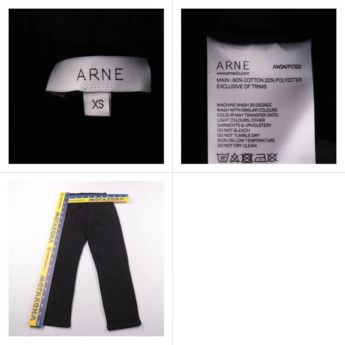 брюки ARNE