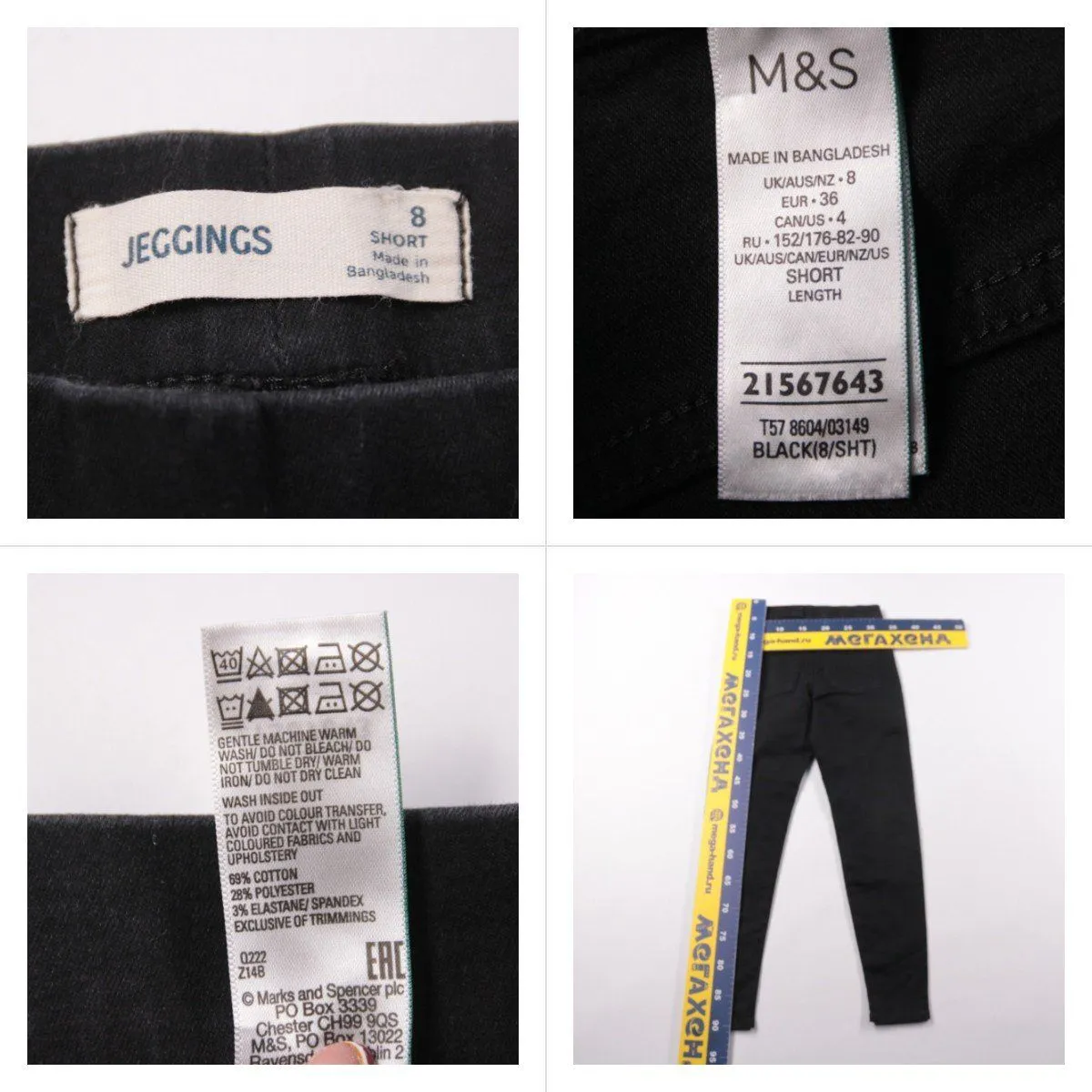брюки M&S